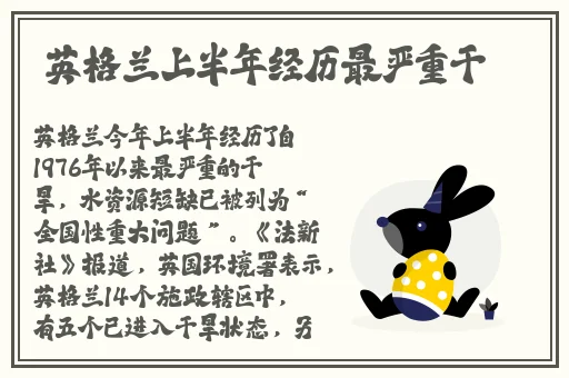 国精产品一二二线精华液