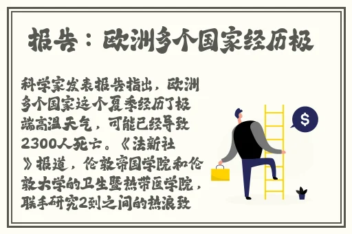 美国生活片