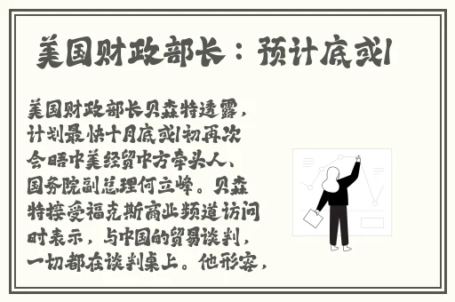优质**攻略系统