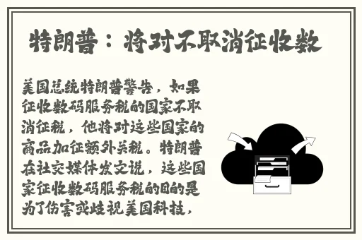 打扑克不盖被子看点